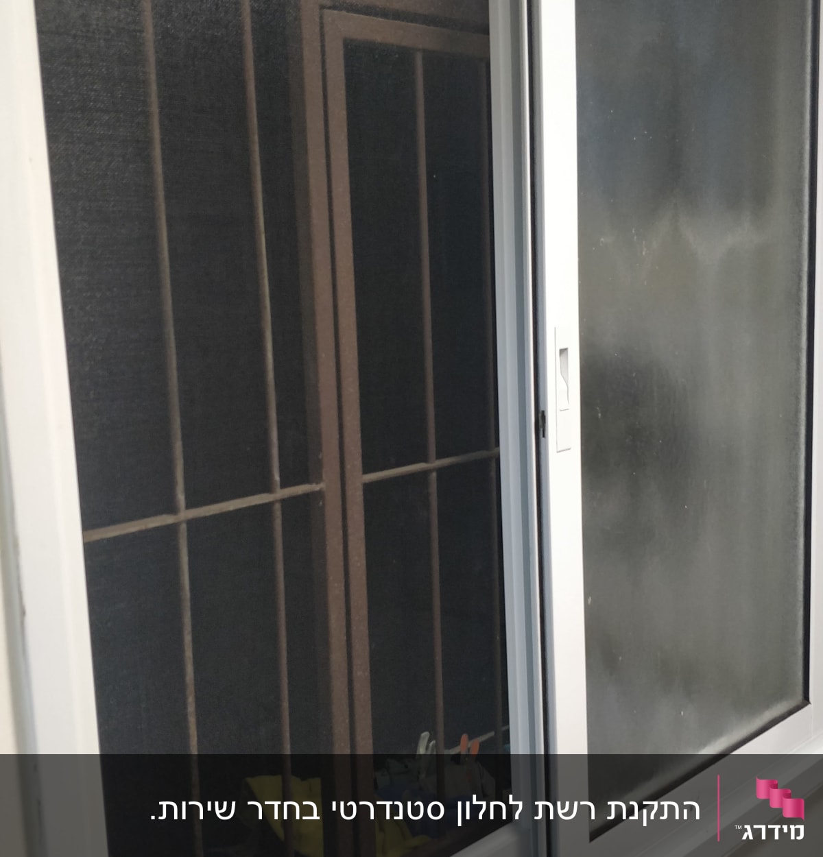 רשת בחלון עם 3 דלתות הזזה